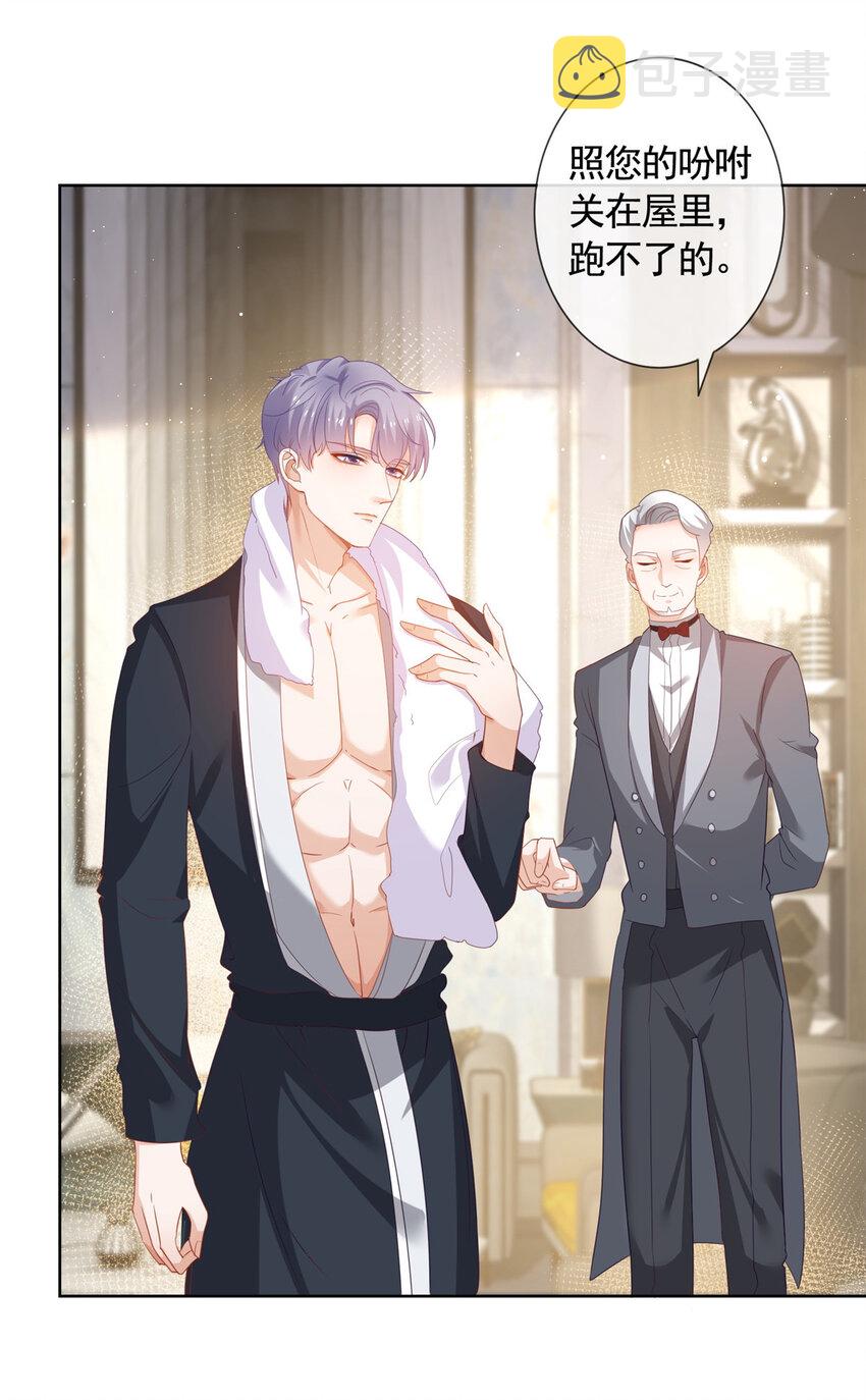 002 吃掉宝石15