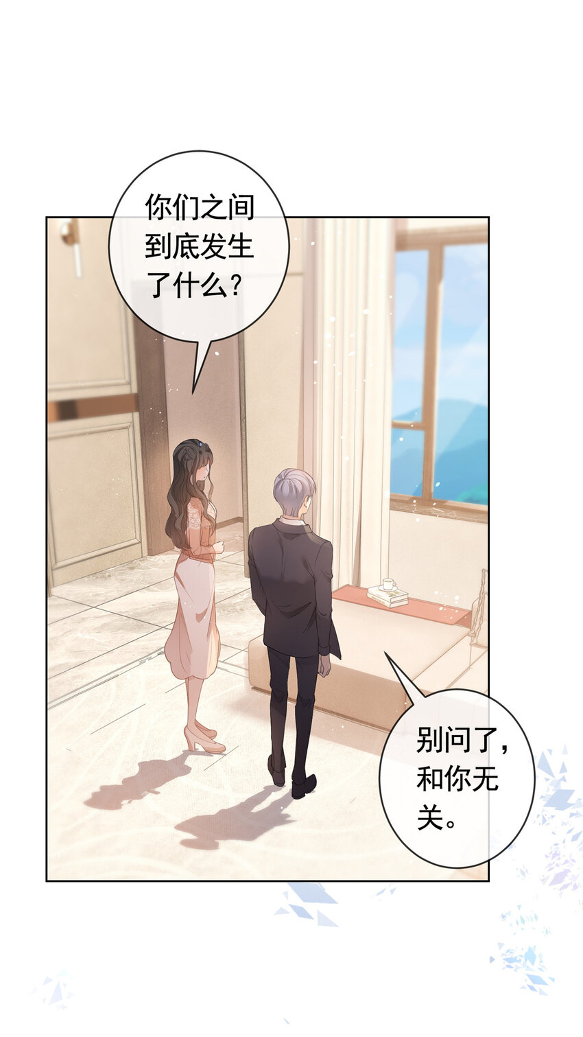054 世界第一的杀手20