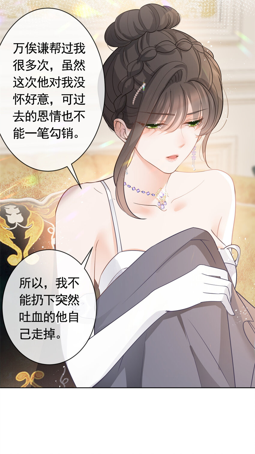 066 无情无义之人22