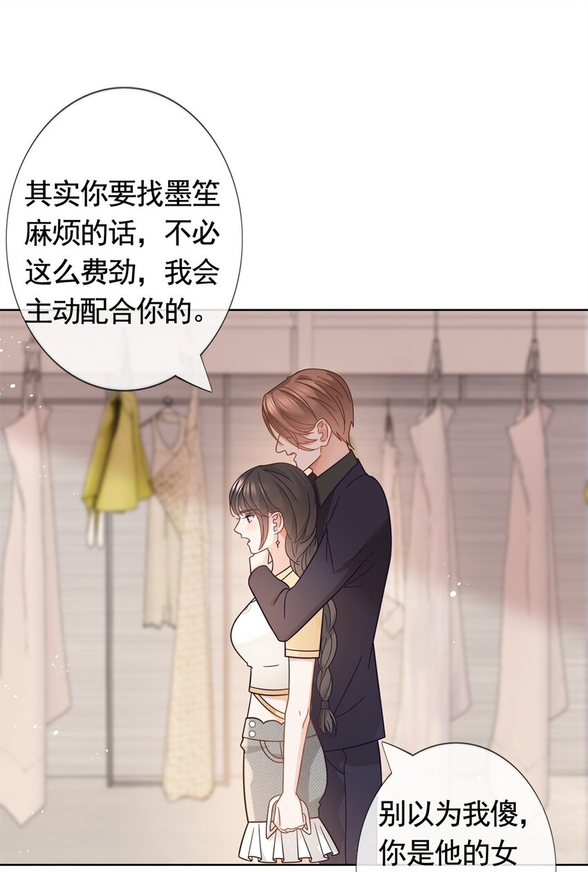 097 我相信你9