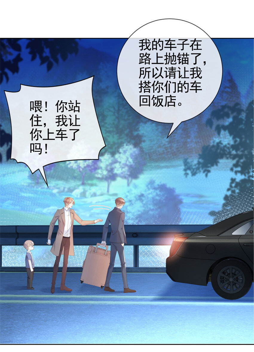 005 三种口味的帅哥29