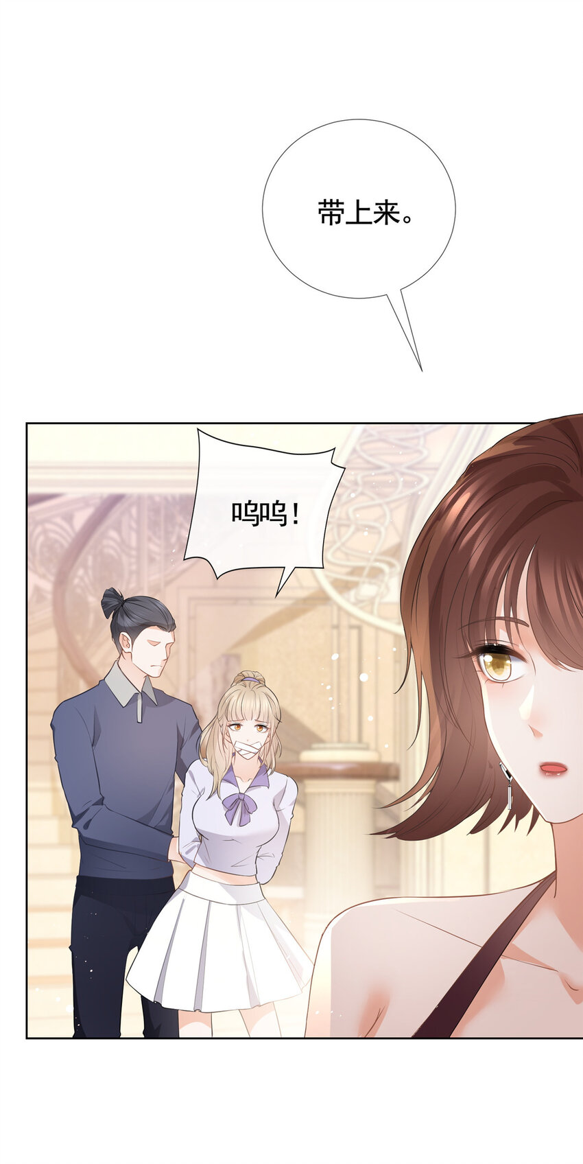 077 意外的联手8