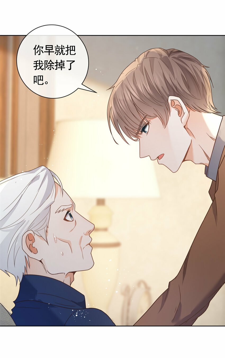 119 哪种家人10