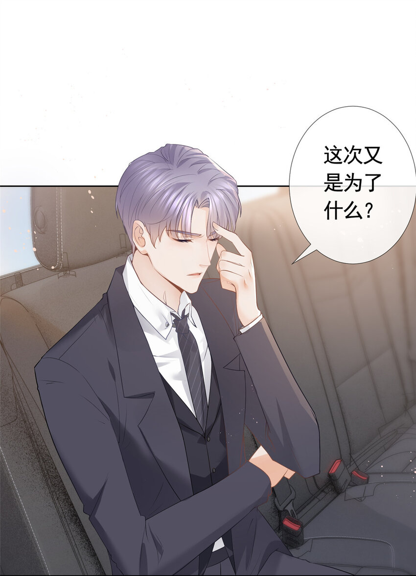 077 意外的联手14