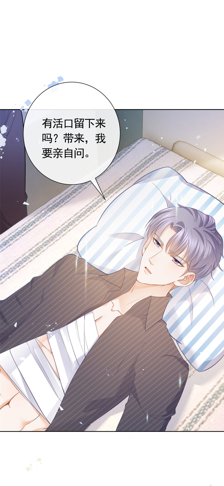 018 我不爱她35