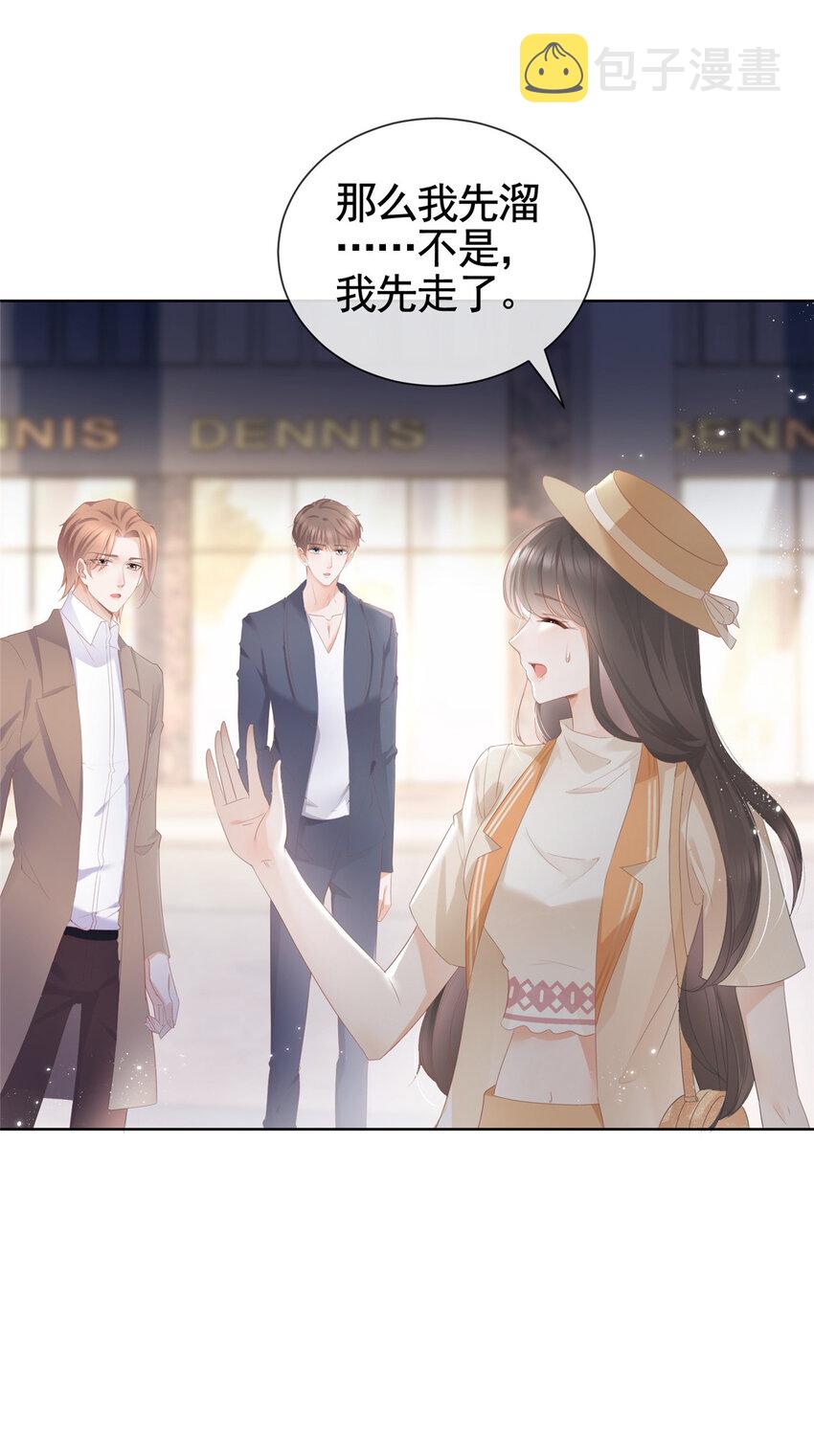 006 特别的女人15