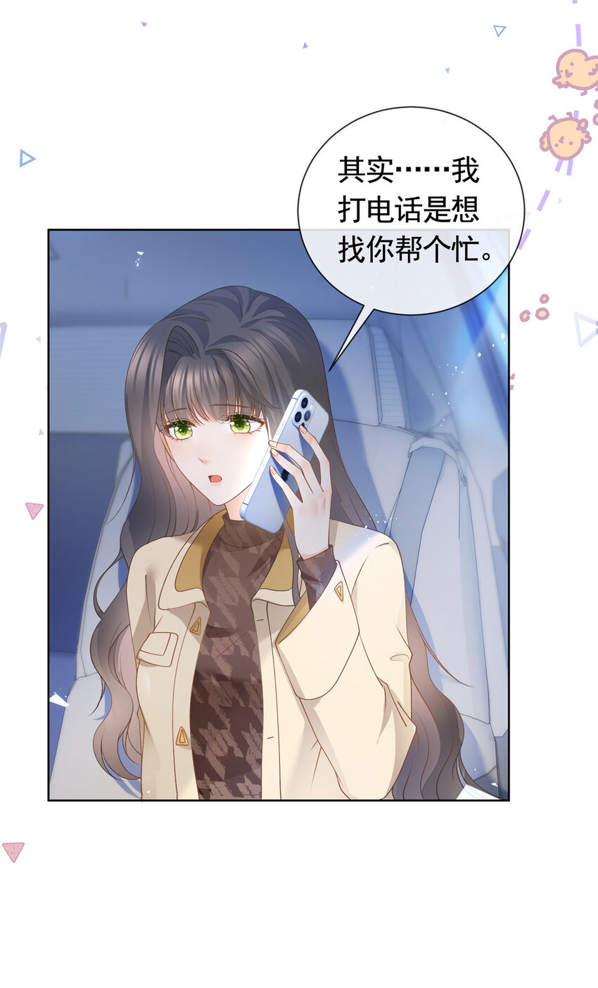 029求助万俟谦33