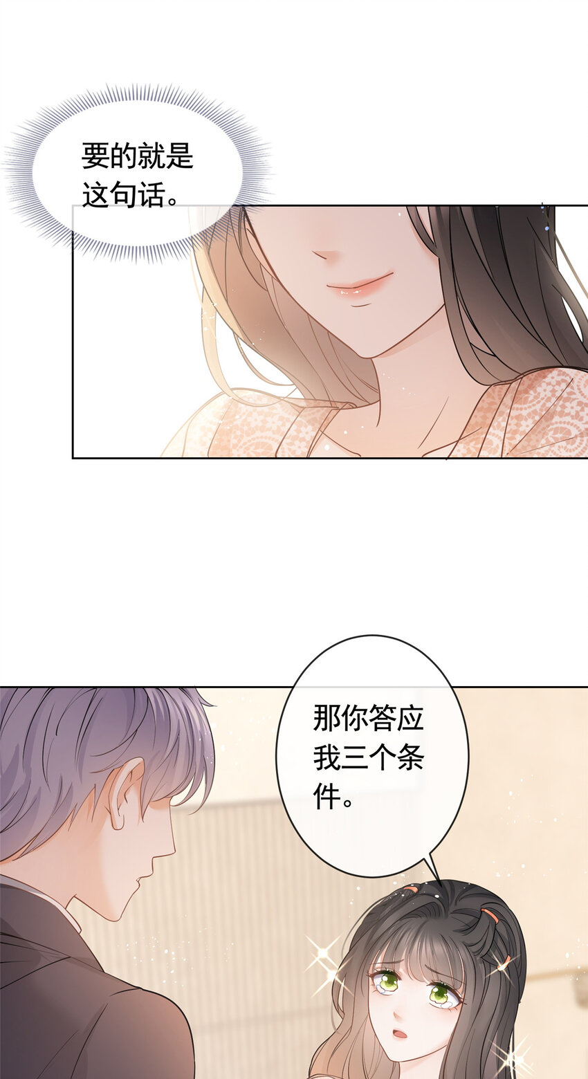 054 世界第一的杀手8