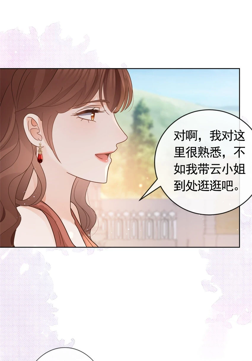 102 各怀鬼胎的家人11