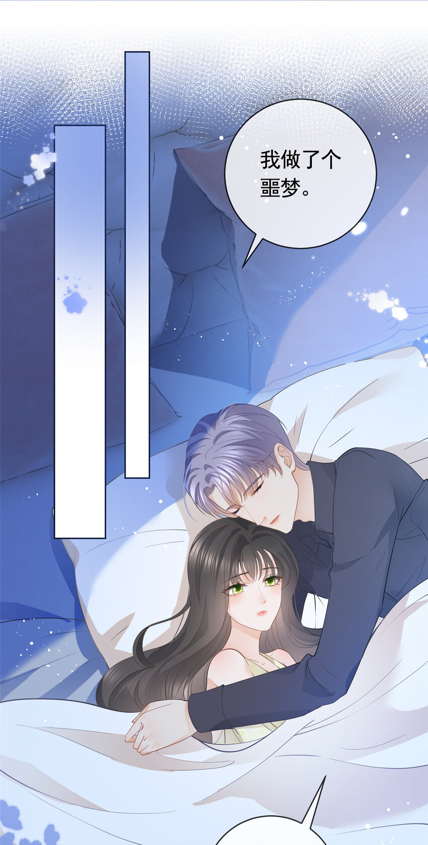 068 姐妹们要走了2