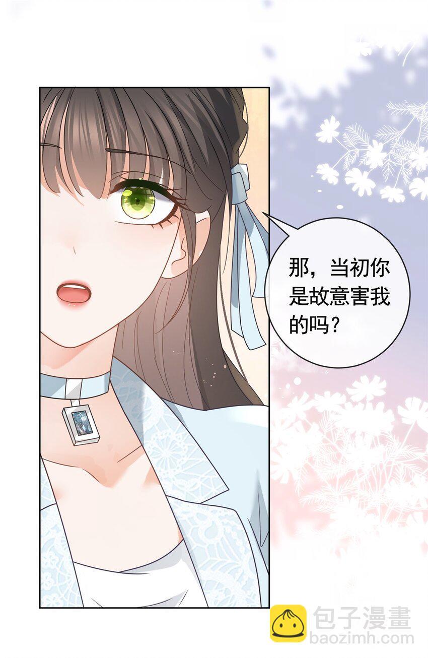 126 可以叫你宝宝吗5