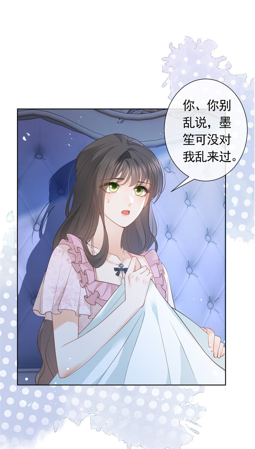 084 用孩子拯救父亲8