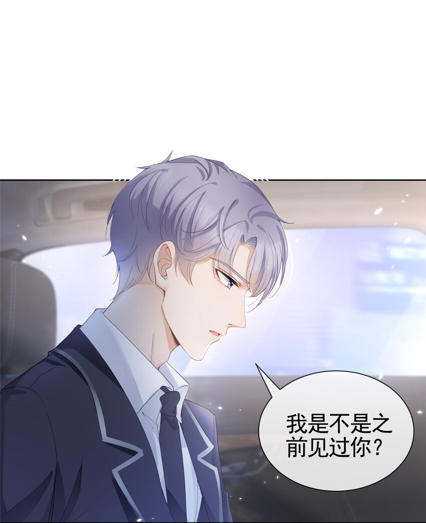 006 特别的女人2