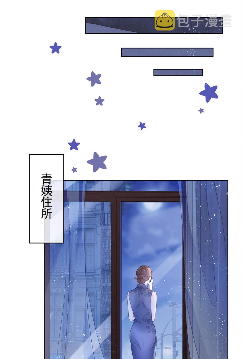 003 挨雷劈的命6