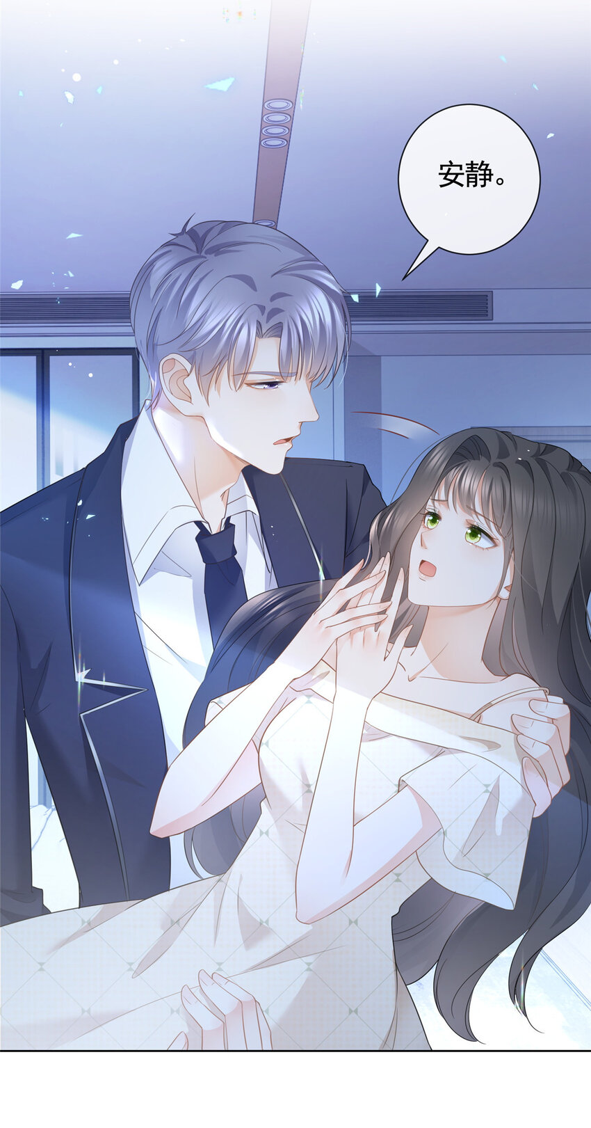 016 公主抱11