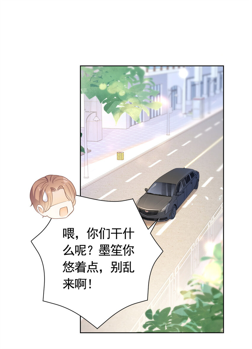 022 强制性的吻34