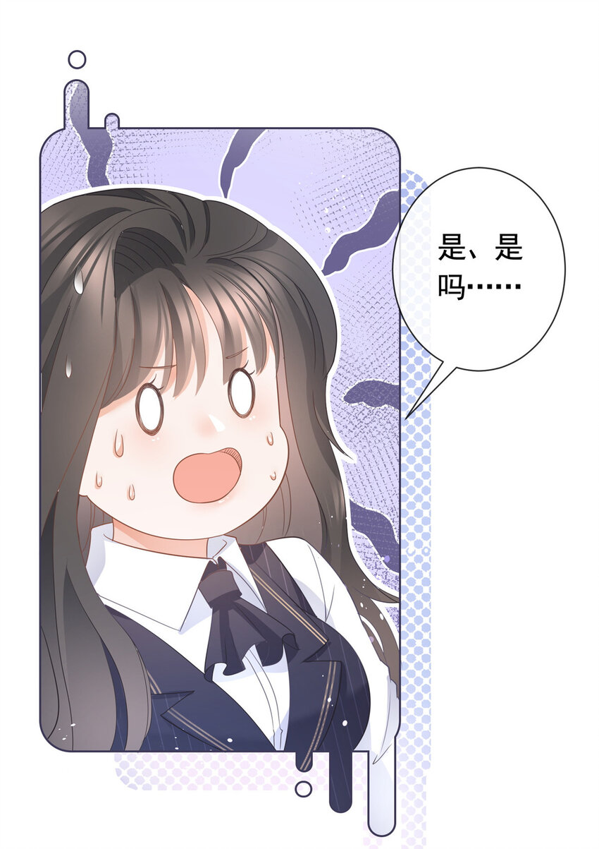 012 一个赌注24