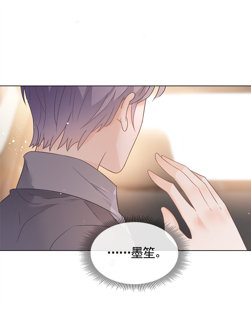 089 敞开心扉的墨笙30