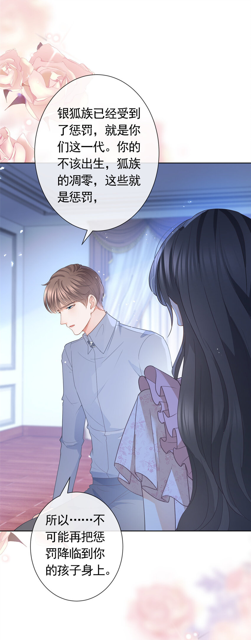 084 用孩子拯救父亲21