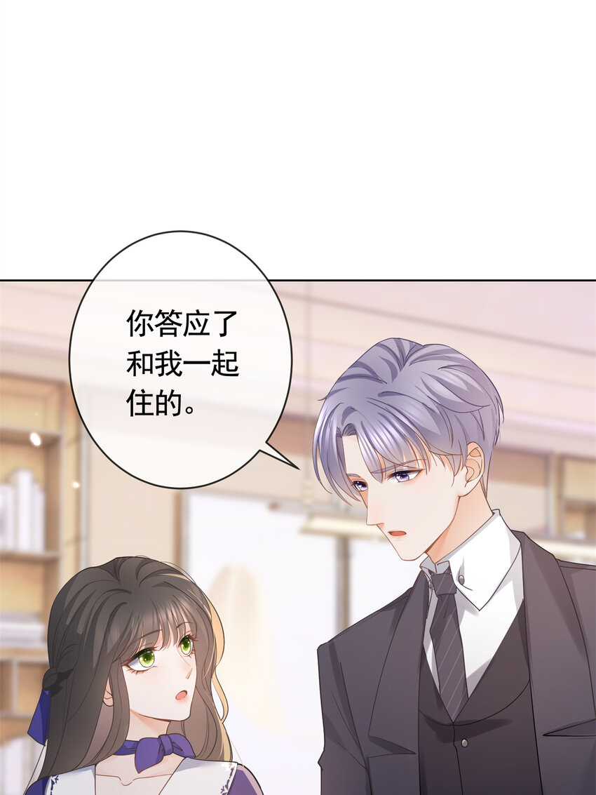 040 来自轩辕恒的威胁13