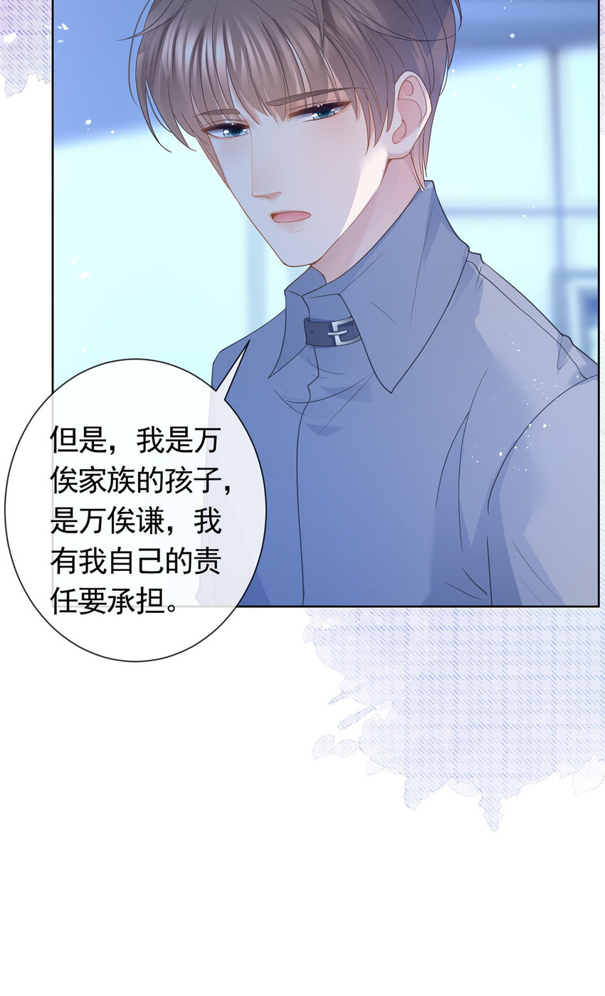 084 用孩子拯救父亲31
