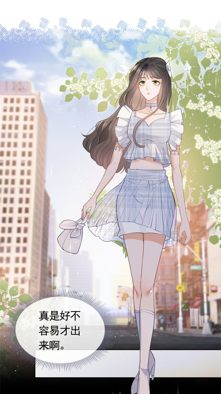 055真巧，我也不是人2