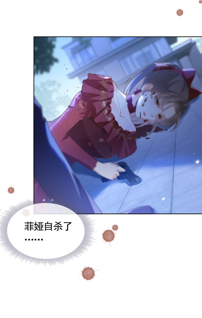 030再见了，墨笙15