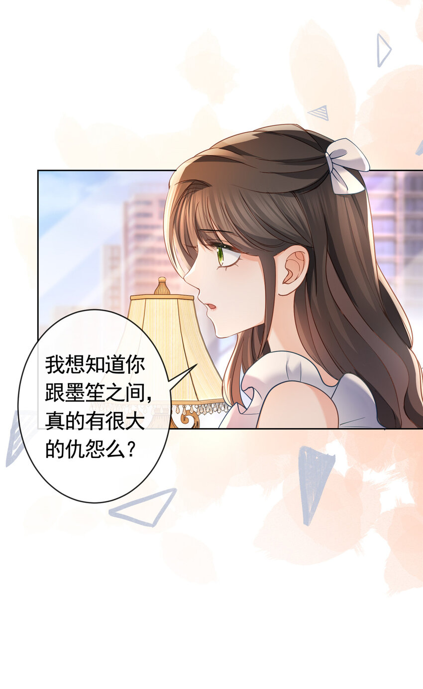 056凌曦的前男友10