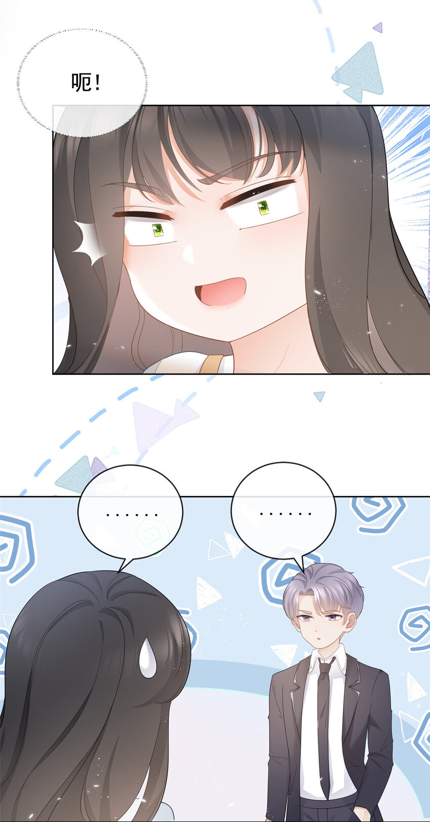 007 淑女报仇十年不晚22