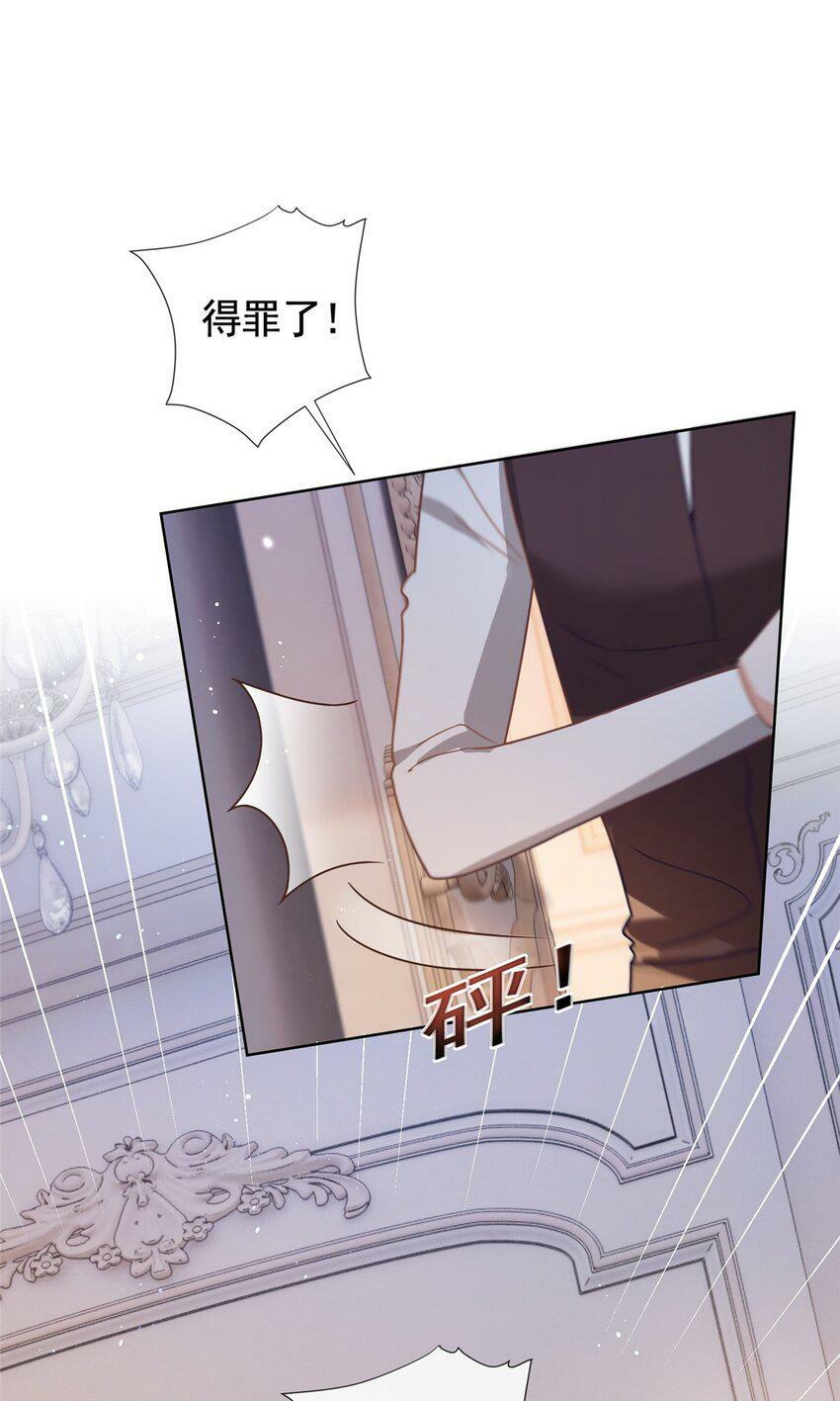 108 墨笙之死12