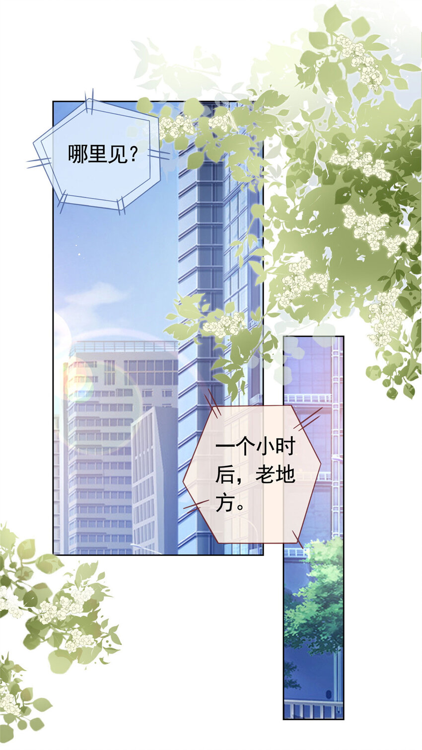 091 红发及腰的男人20