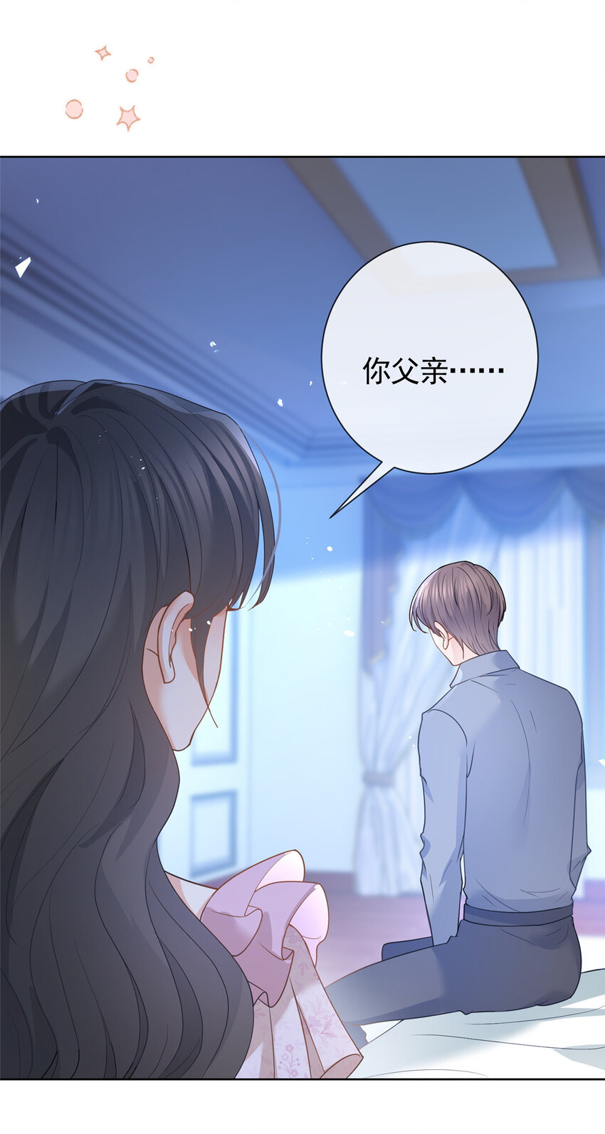 084 用孩子拯救父亲27