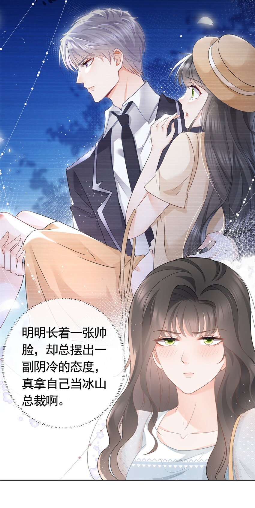 007 淑女报仇十年不晚29