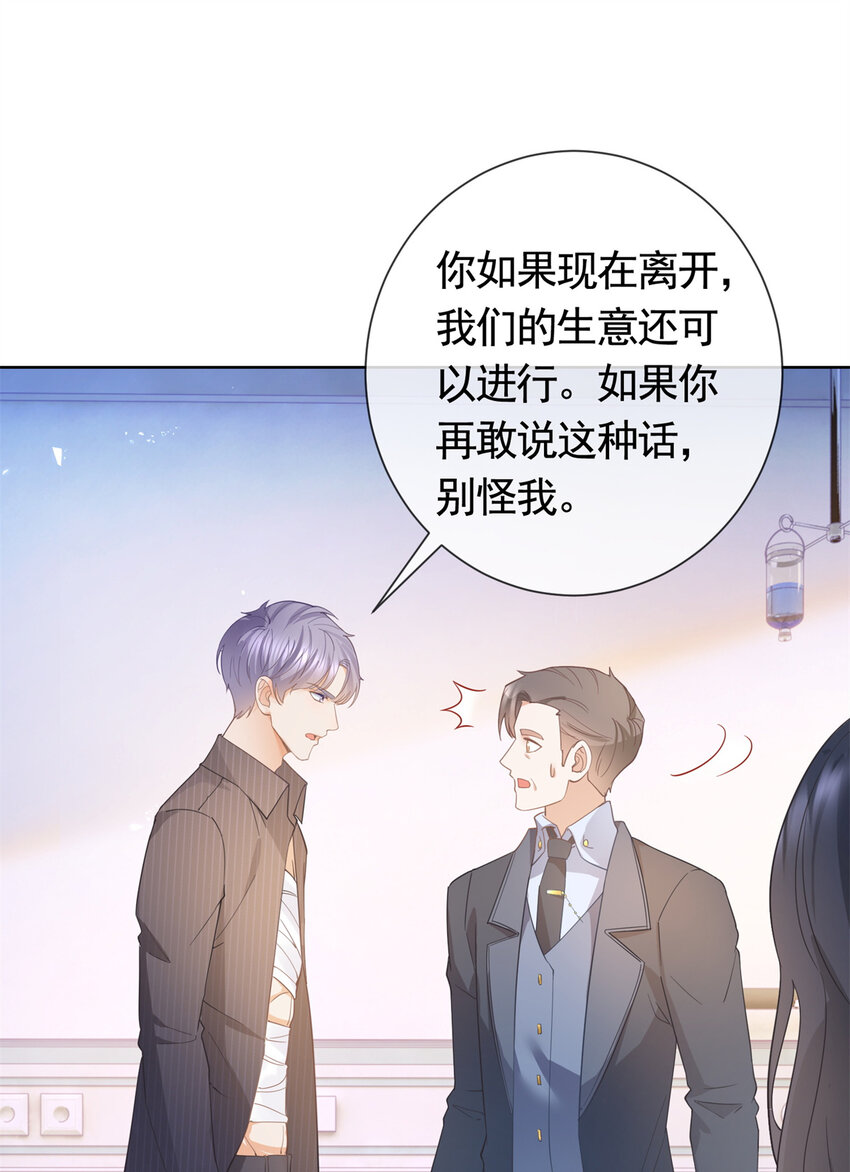 022 强制性的吻12