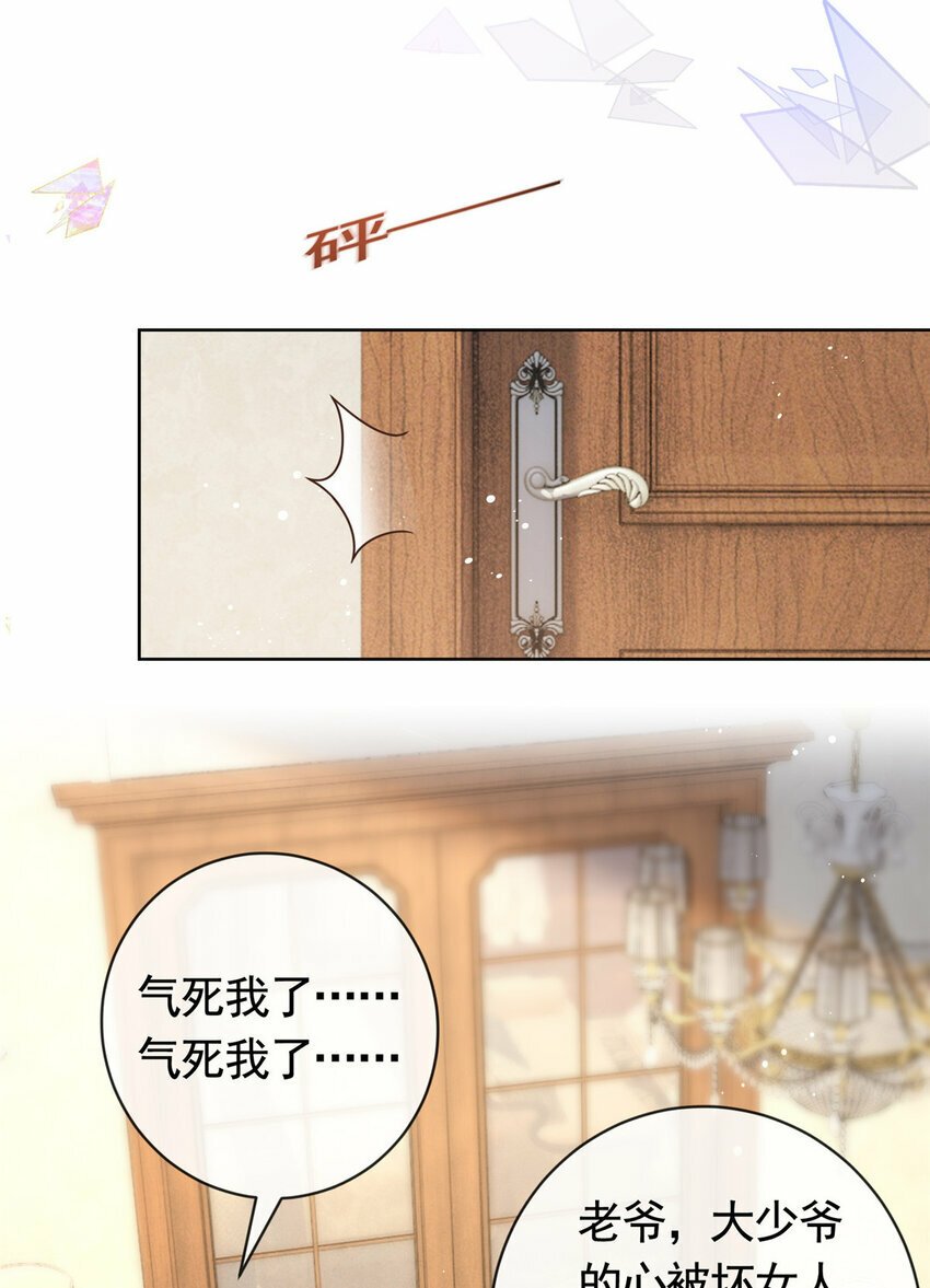 119 哪种家人15