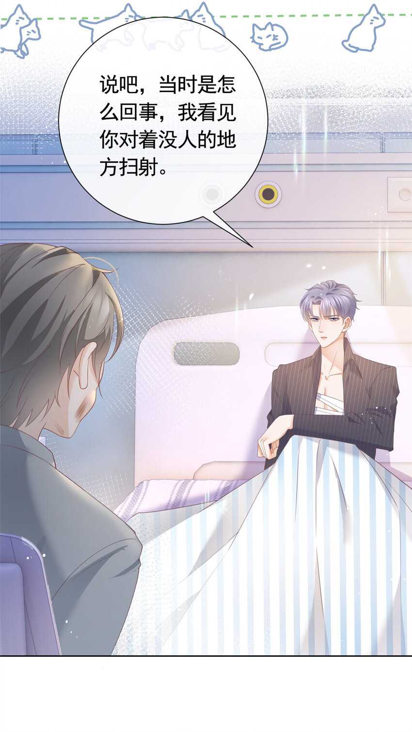 019 天师家族的命运7