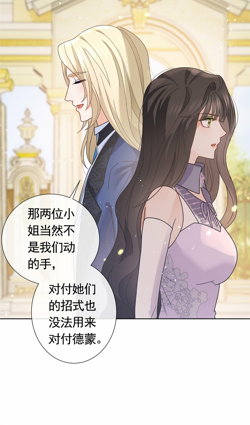 105 你来亲手杀死他13