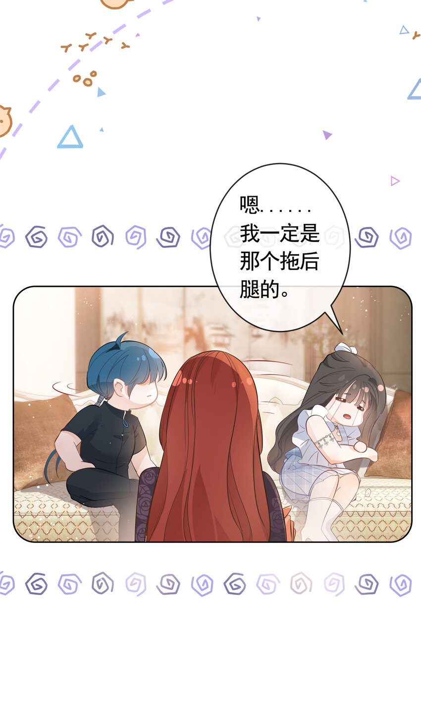 055真巧，我也不是人30