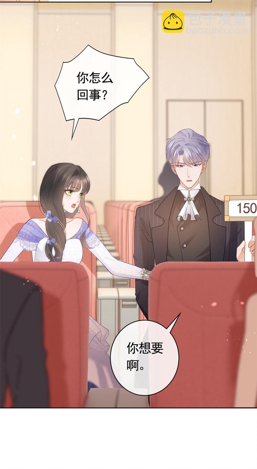 049哄哄洁癖鬼33