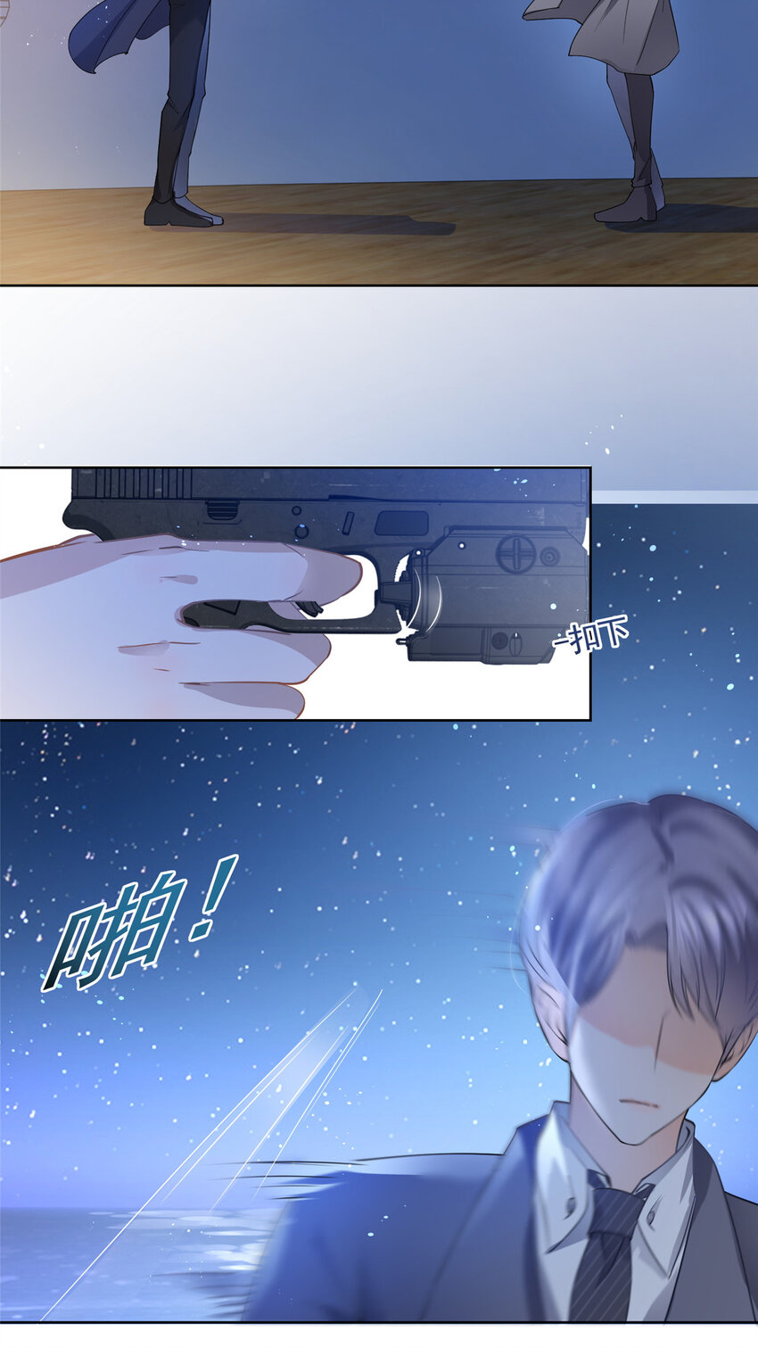063 柯夕颜中枪4