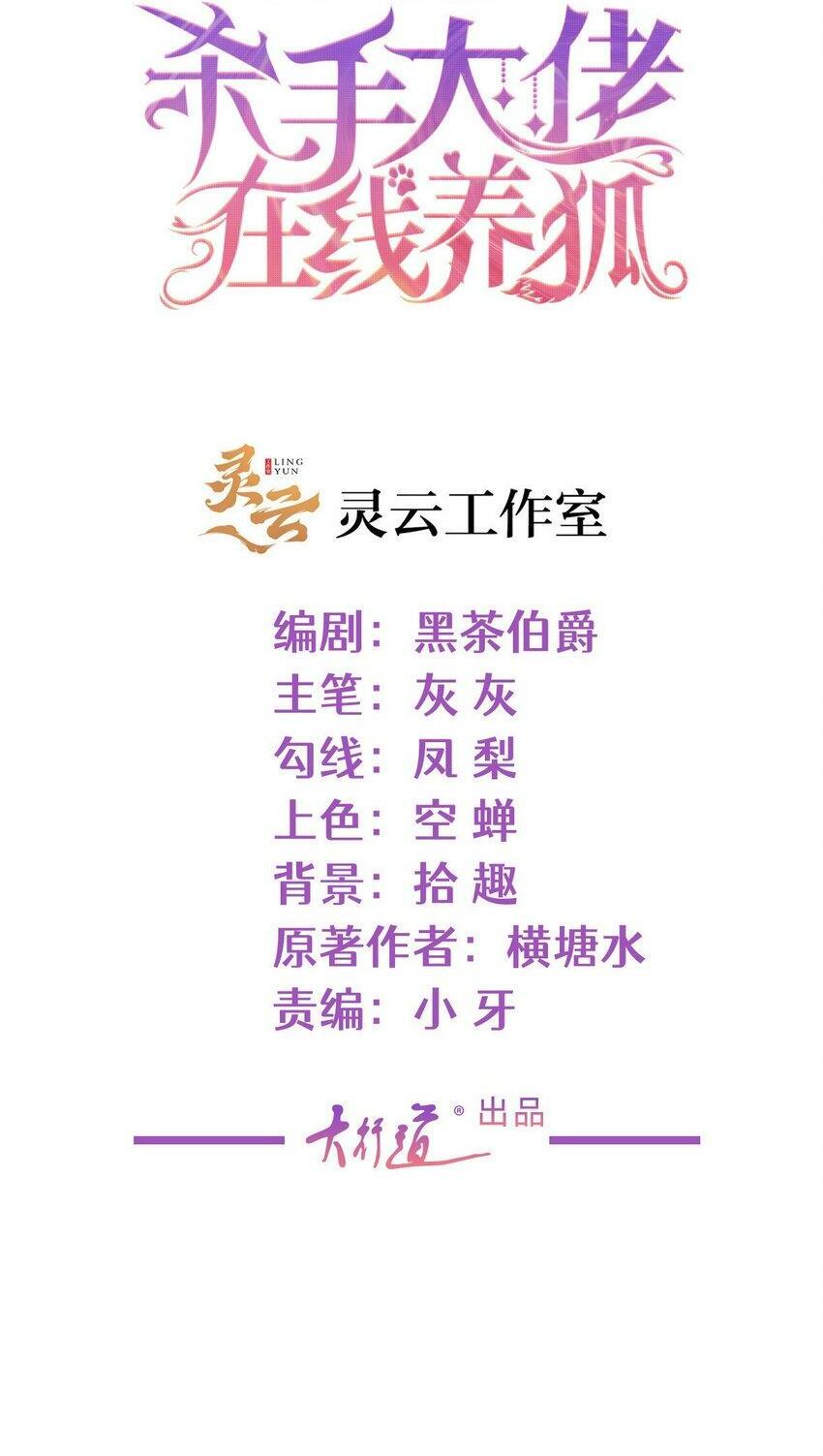 106 我们在一起吧1