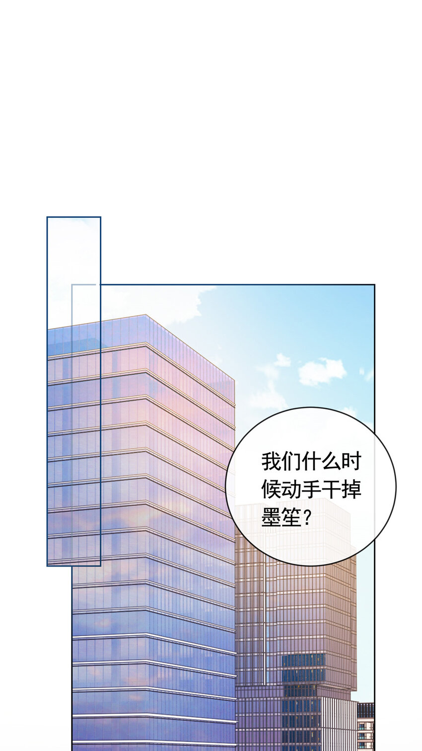 056凌曦的前男友29