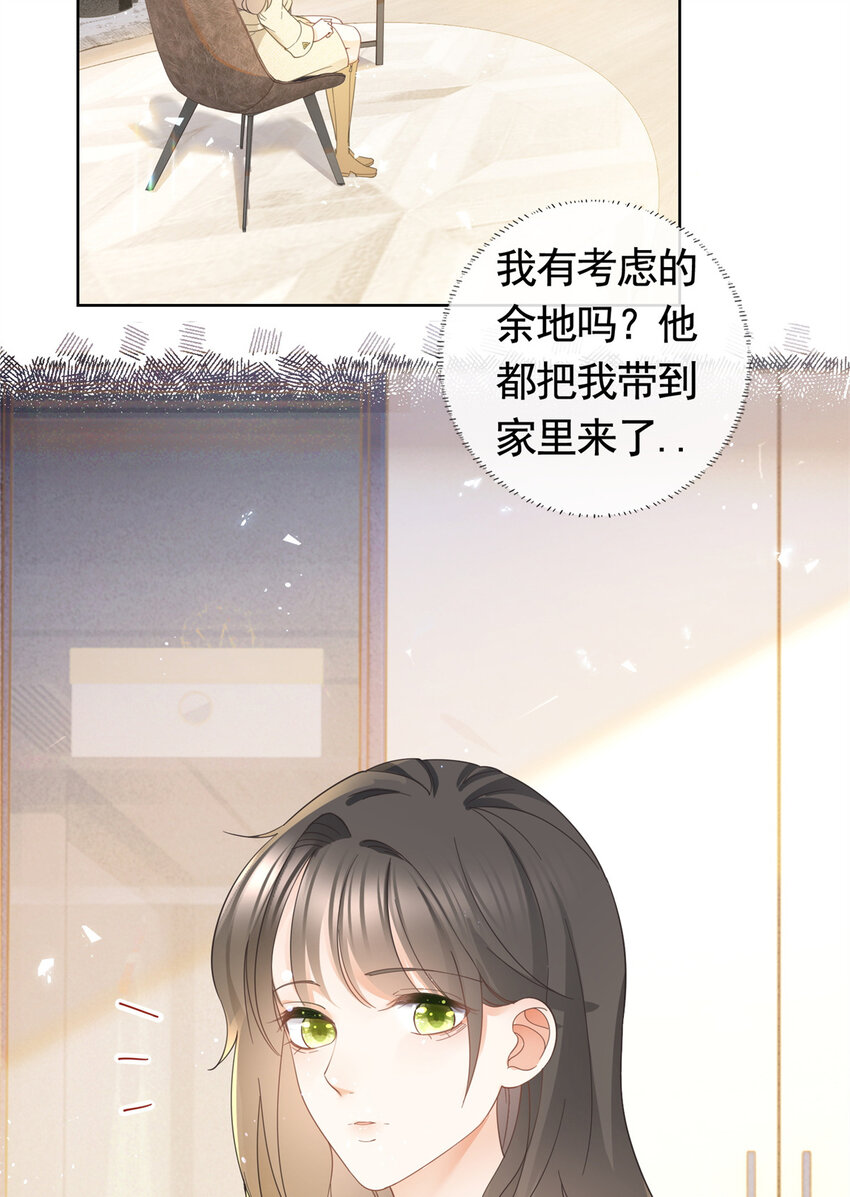 023 不解风情27