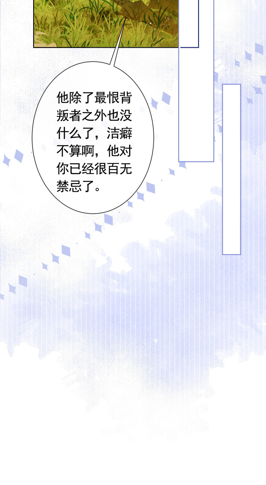 027今晚，我要你21