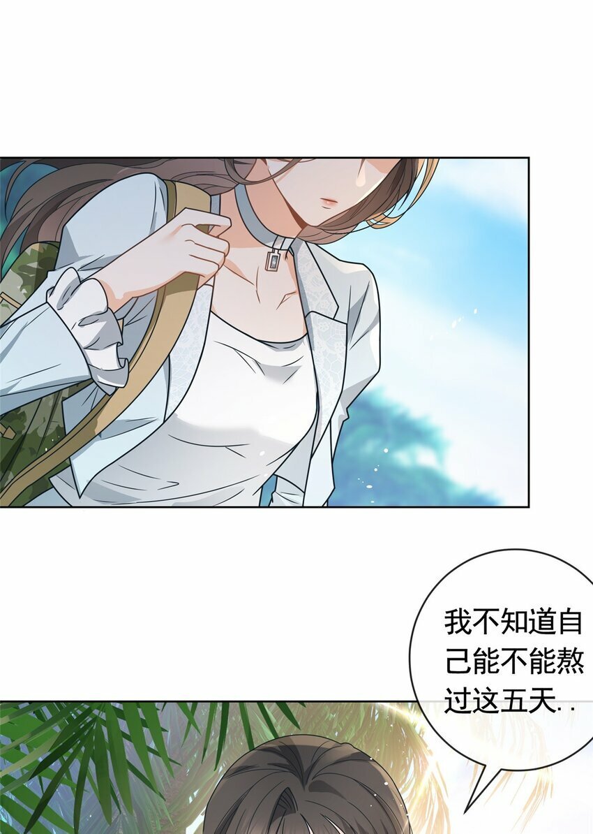 122 死亡之岛24