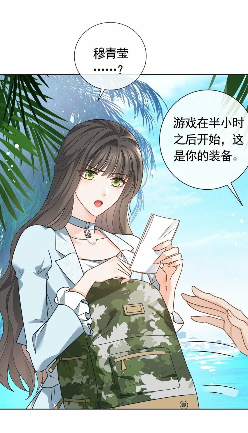 122 死亡之岛14
