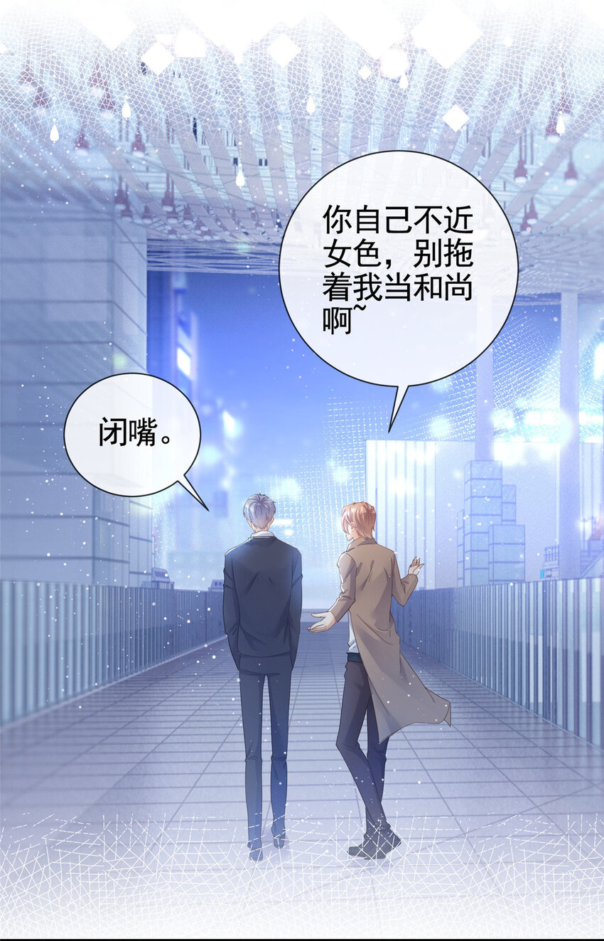 004 天师家族23