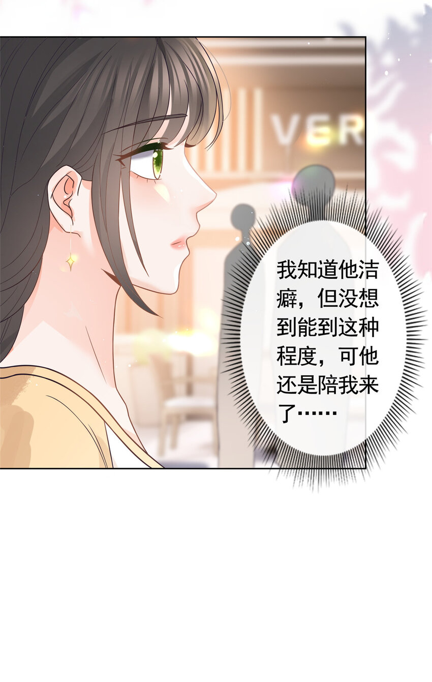 095 第五大道服装店14
