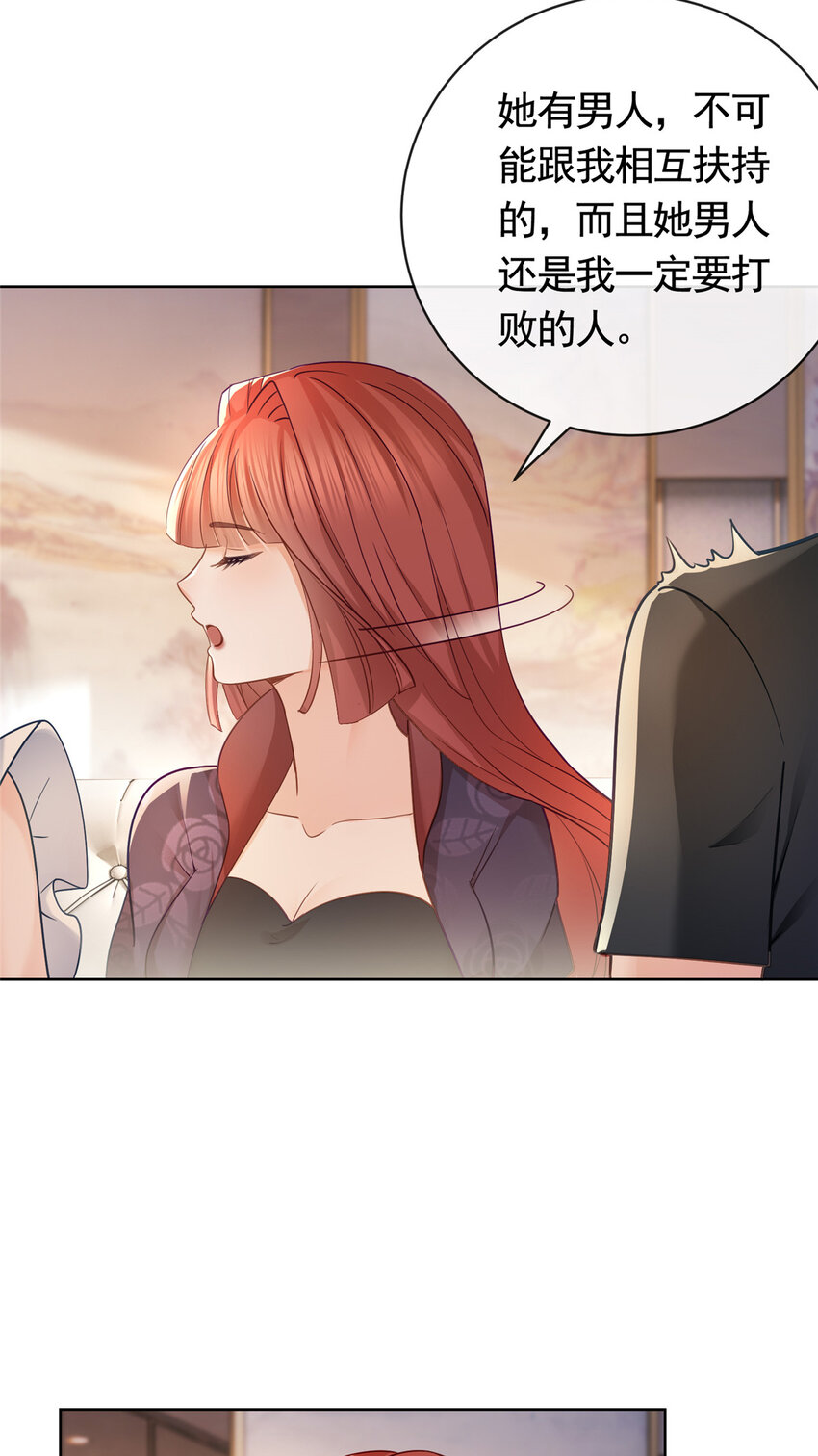 056凌曦的前男友18