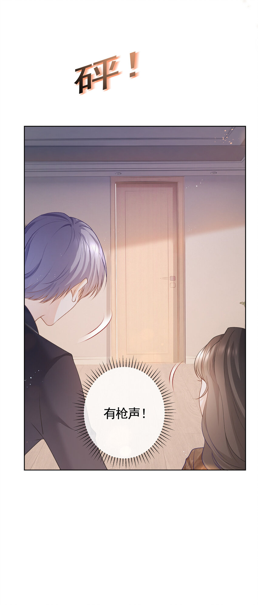 028青姨的失踪7